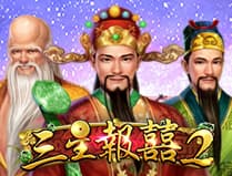 Three Star God 2